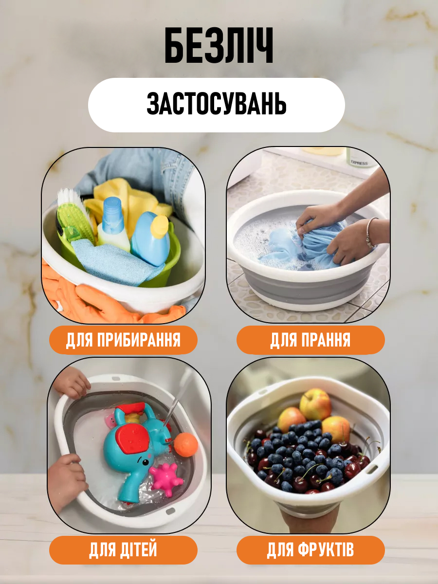 Набір силіконових тазів що складаються 3 шт