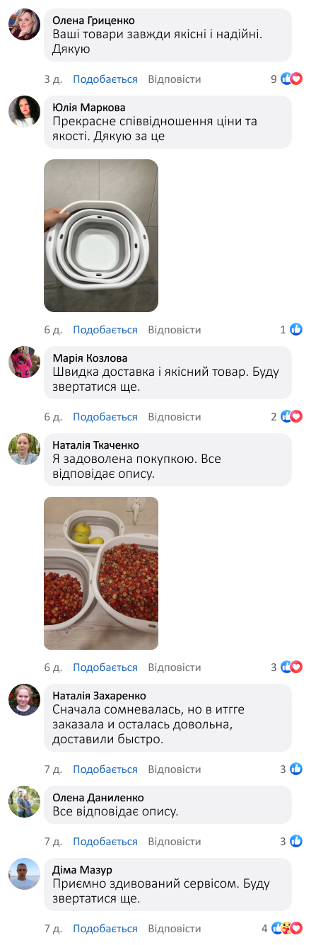 Набір силіконових тазів що складаються 3 шт