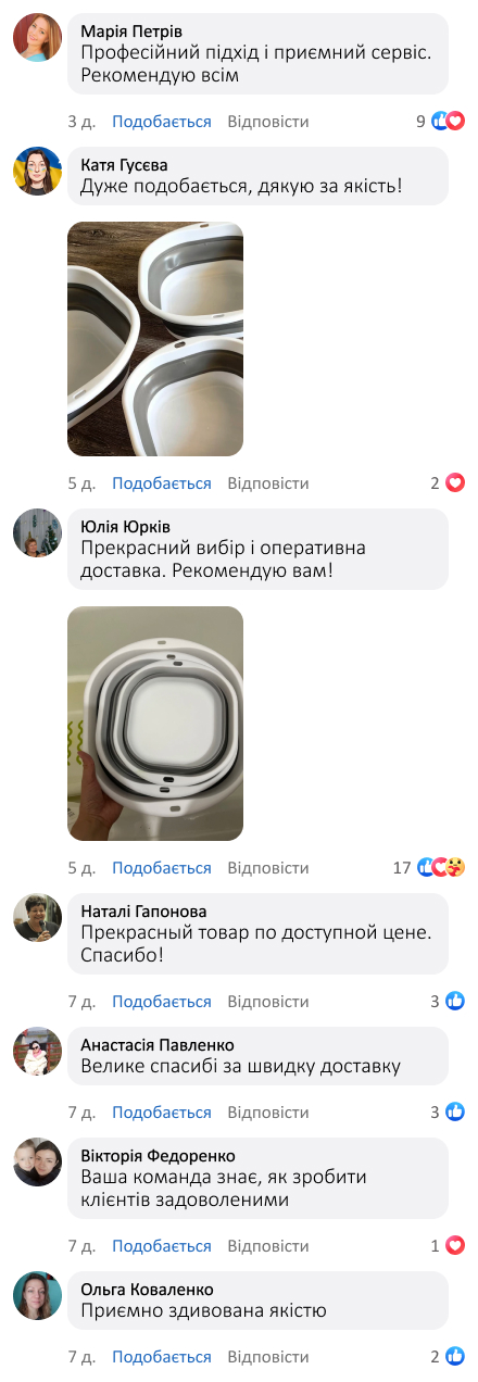 Набір силіконових тазів що складаються 3 шт
